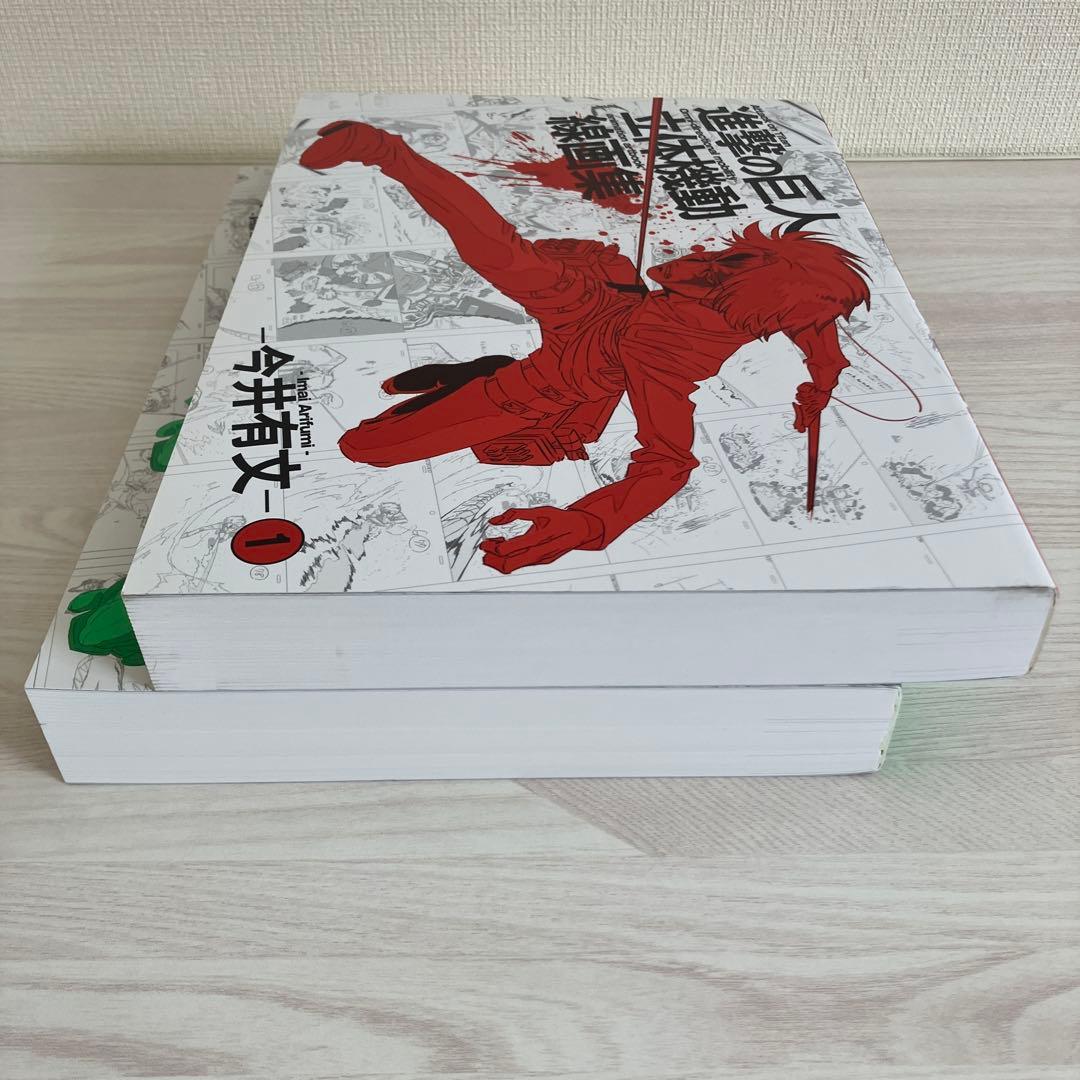 進撃の巨人　画集　6点