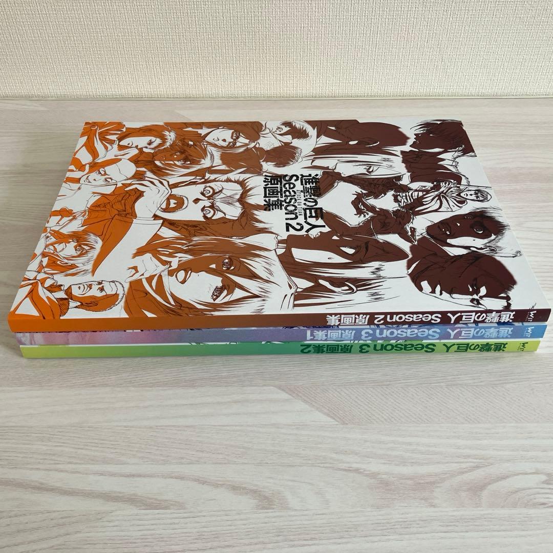 進撃の巨人　画集　6点