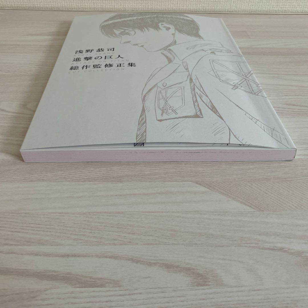 進撃の巨人　画集　6点