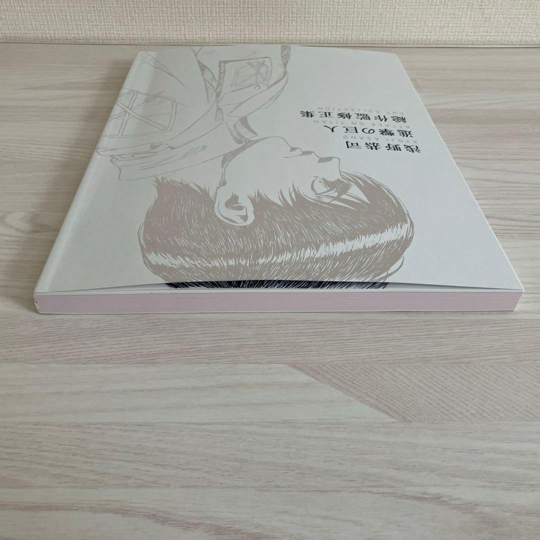 進撃の巨人　画集　6点