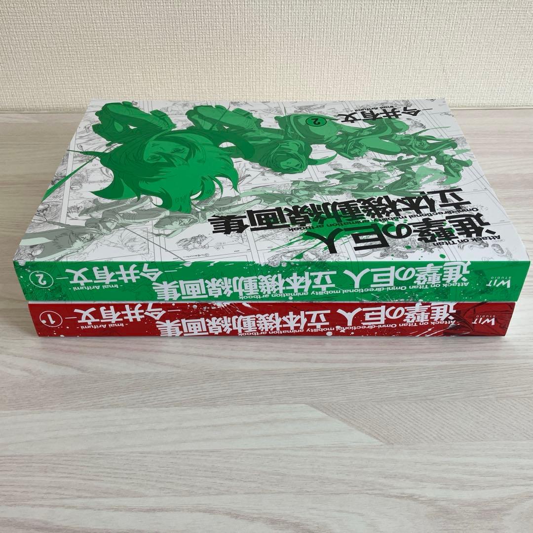 進撃の巨人　画集　6点