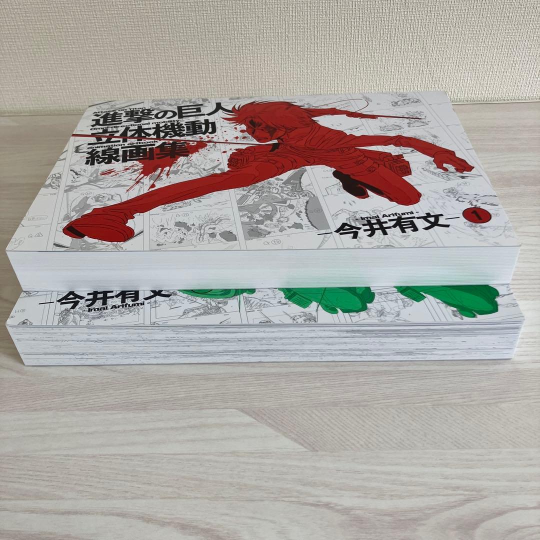 進撃の巨人　画集　6点