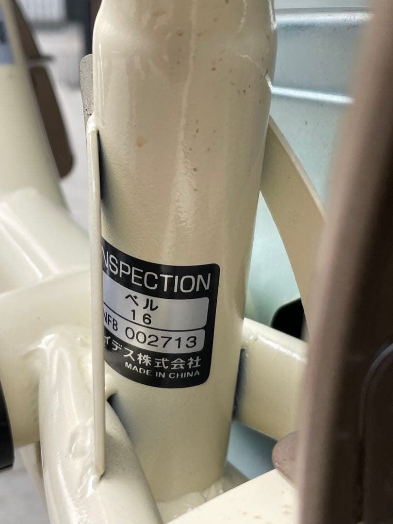 トイザらス 子供用自転車 旧型 ディズニー 美女と野獣 ベルS 補助輪付き自転車