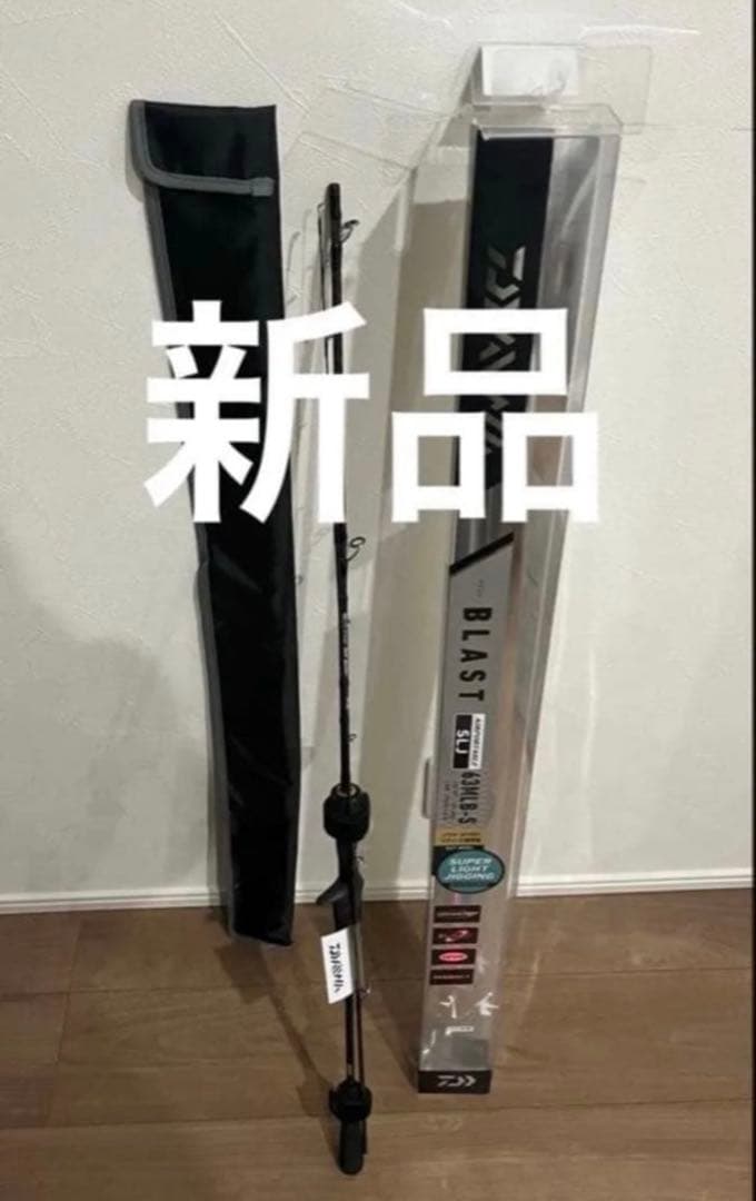 ダイワ　ブラスト　SLJ 63MLB-S　スーパーライト　ライトジギングロッド