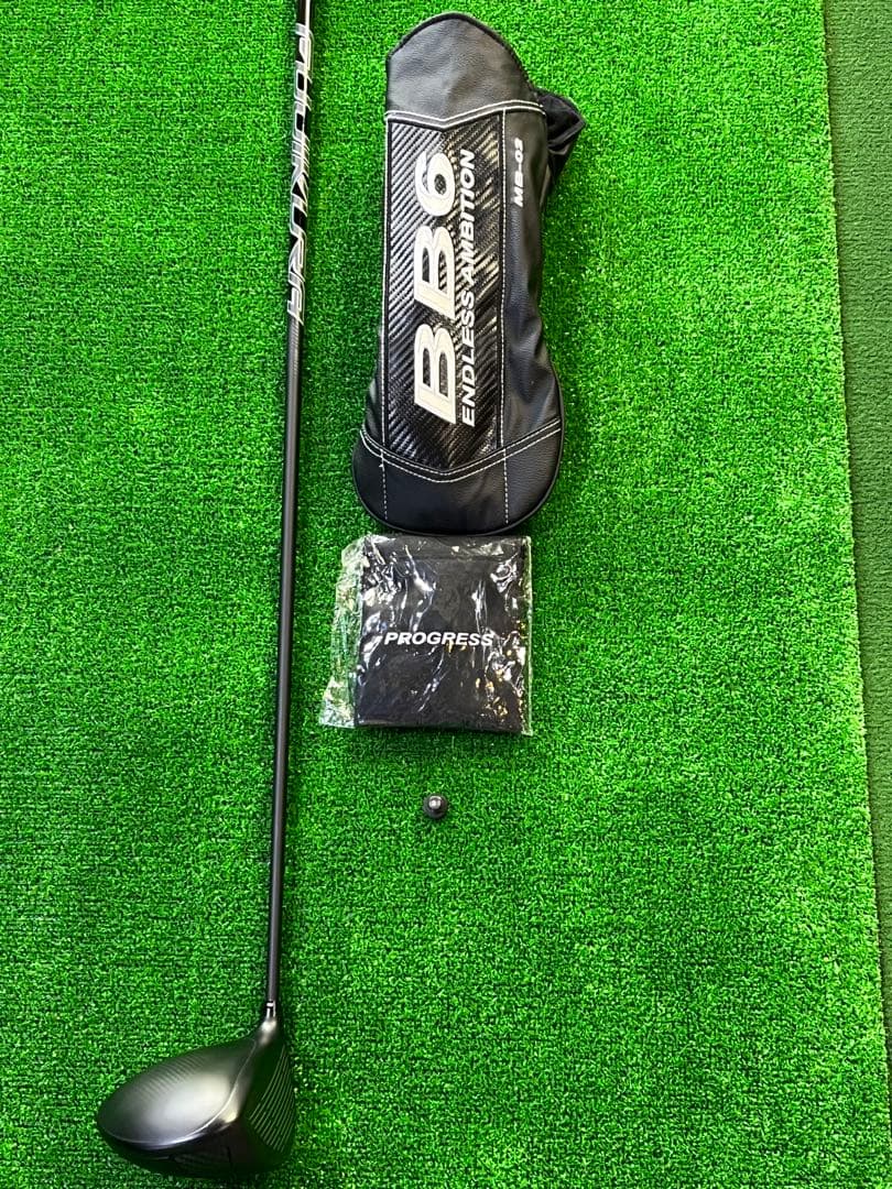 プログレス　BB6 MB-02 ドライバー