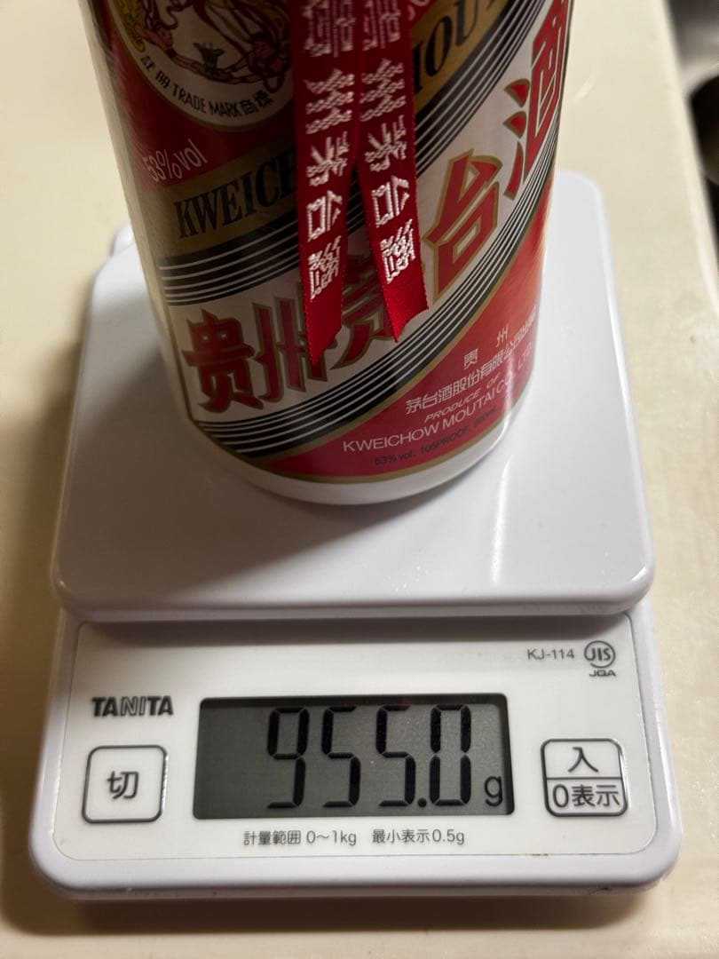 貴州茅台酒 Kweichow Moutai 500ml 53%