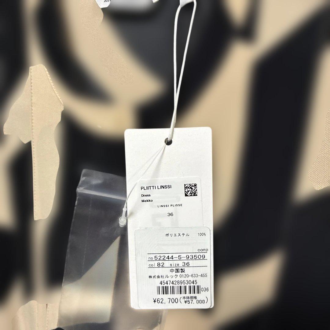 marimekko PLITTI LINSSI ワンピース 36