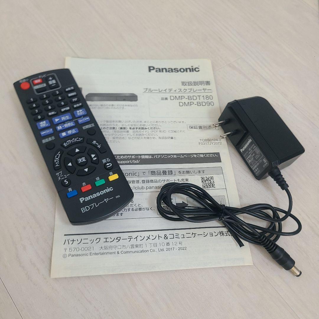Panasonic DMP-BD90 ブルーレイディスクプレーヤー　リモコン有り