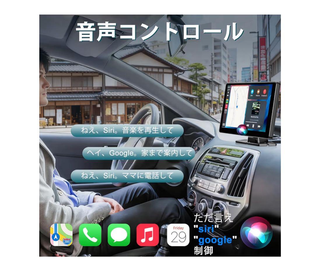 新品　9インチ ディスプレイオーディオ　ワイヤレスCarPlay カーナビ