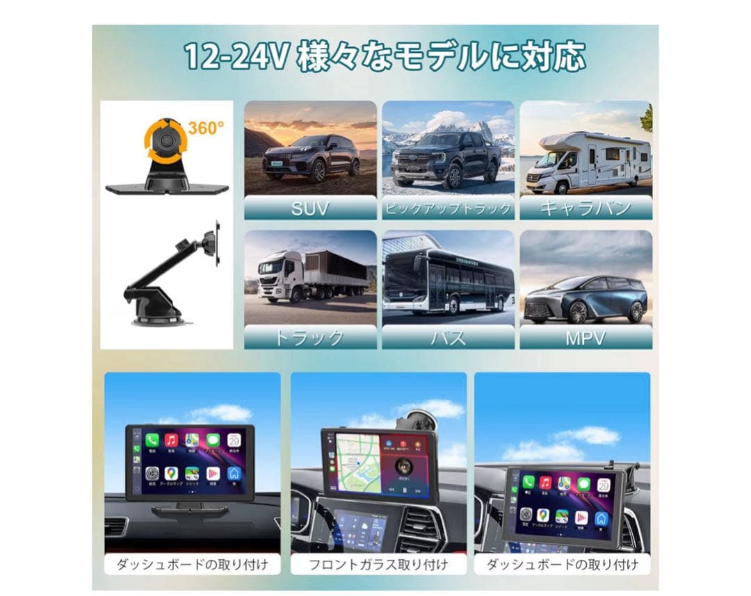 新品　9インチ ディスプレイオーディオ　ワイヤレスCarPlay カーナビ