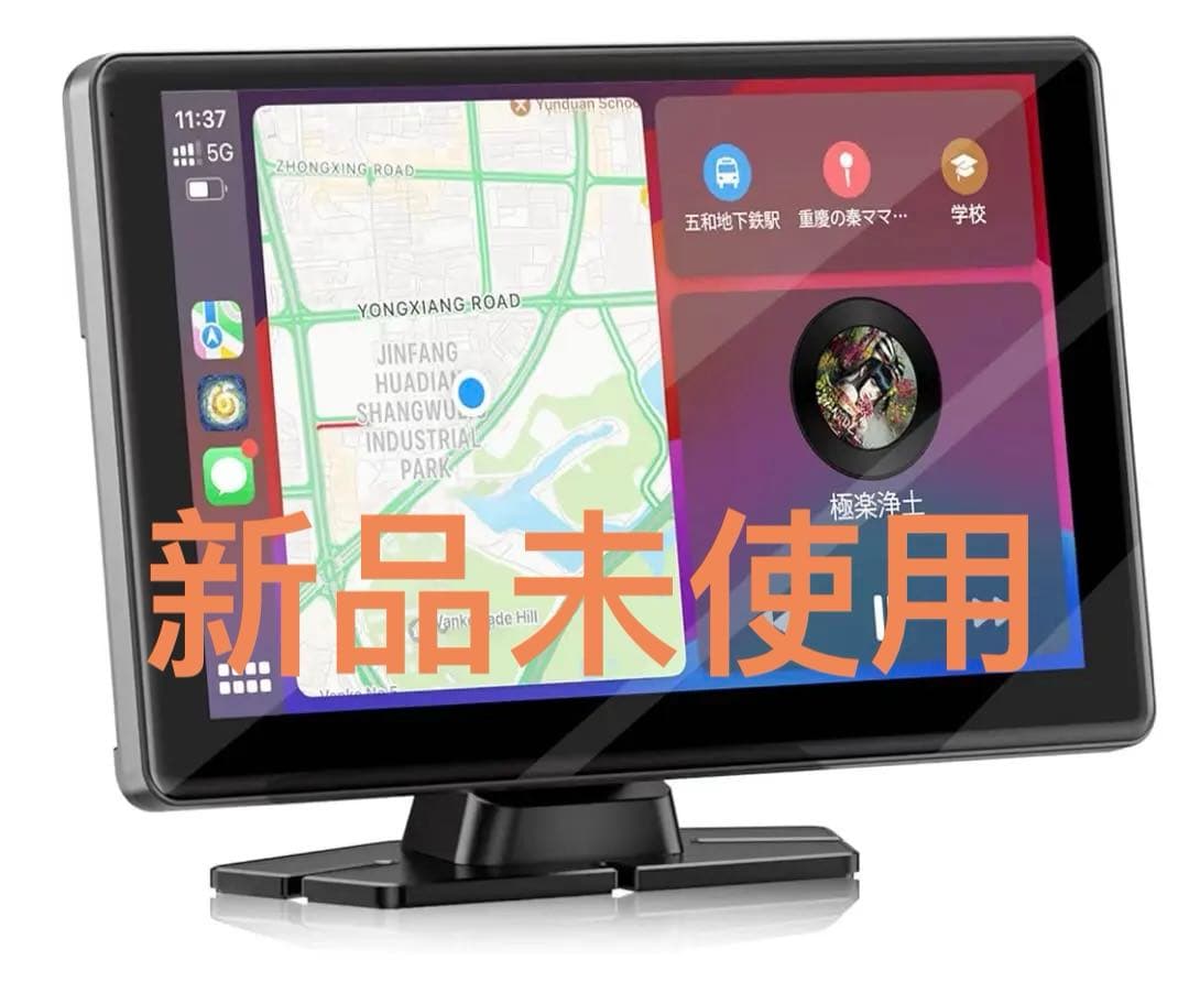 新品　9インチ ディスプレイオーディオ　ワイヤレスCarPlay カーナビ