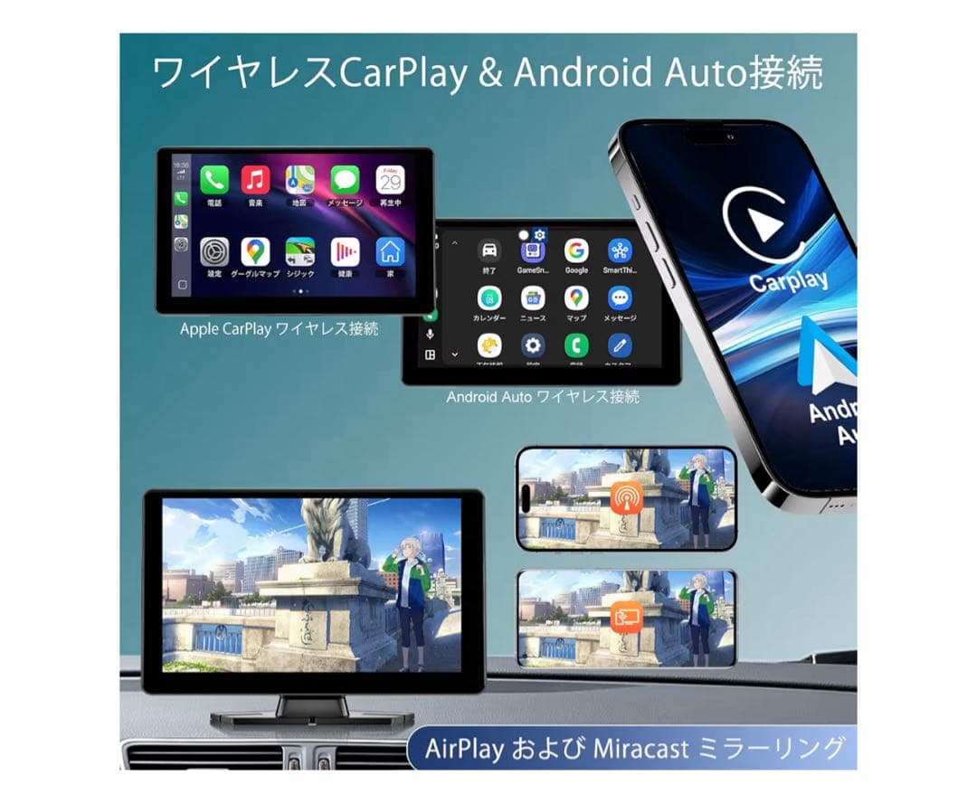 新品　9インチ ディスプレイオーディオ　ワイヤレスCarPlay カーナビ