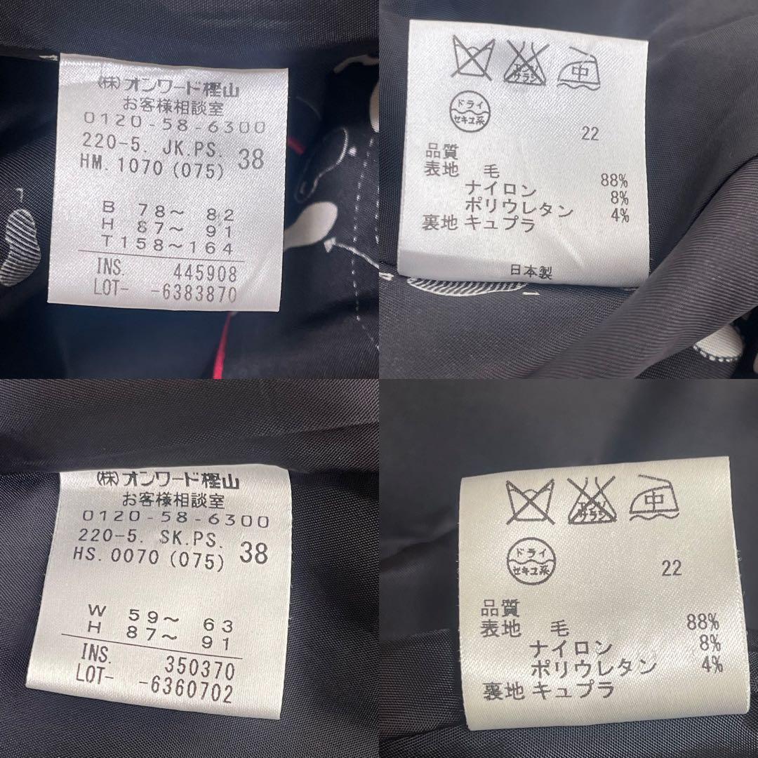 ポールスミス　スーツ　セットアップ　スカート スーツ　日本製　M　黒