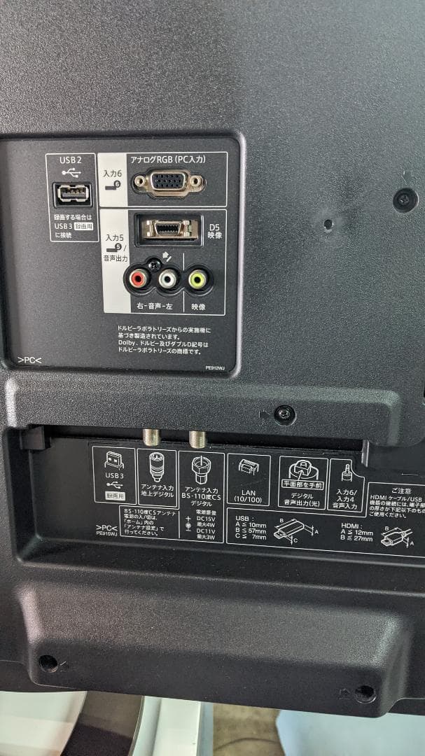 SHARP LC-40G9 AQUOSクアトロンパネル　40型