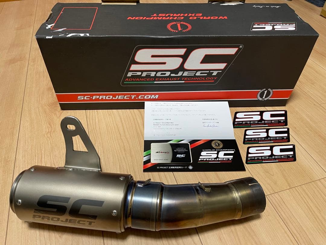 SC プロジェクト S16マフラー gsxr1000r2017〜