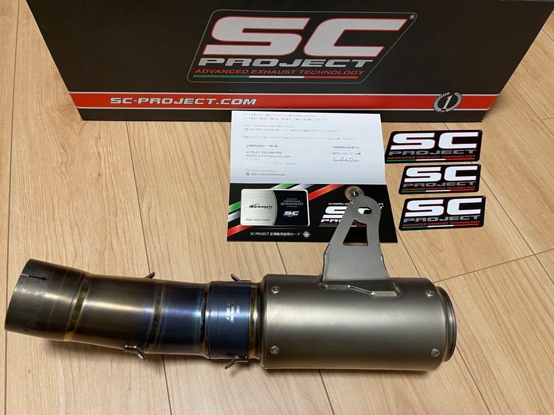 SC プロジェクト S16マフラー gsxr1000r2017〜