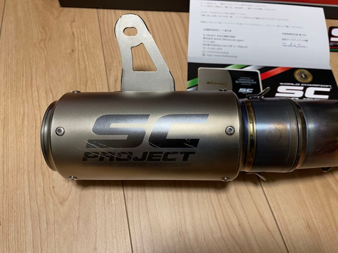 SC プロジェクト S16マフラー gsxr1000r2017〜