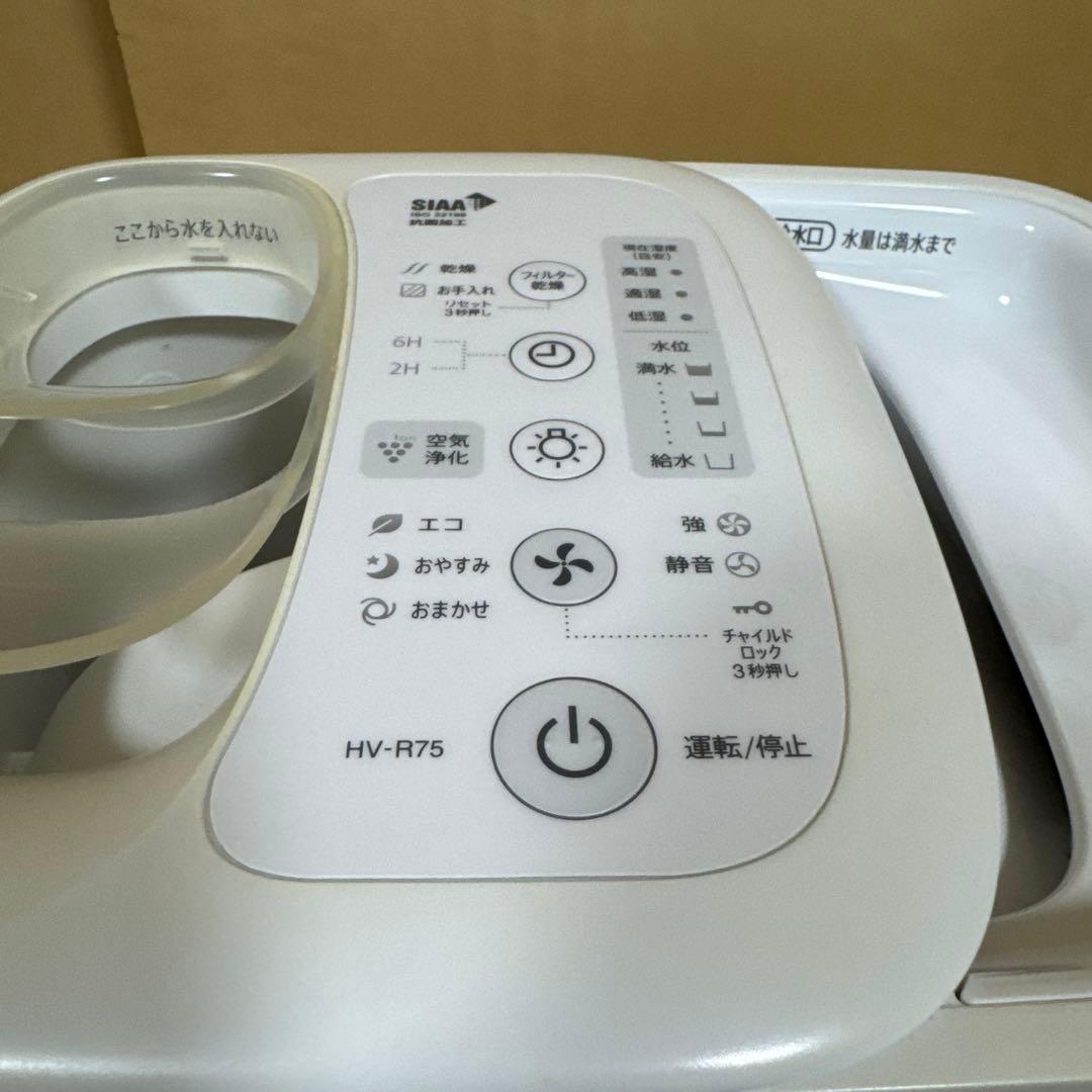 SHARP HV-R75-W 加熱気化式加湿器