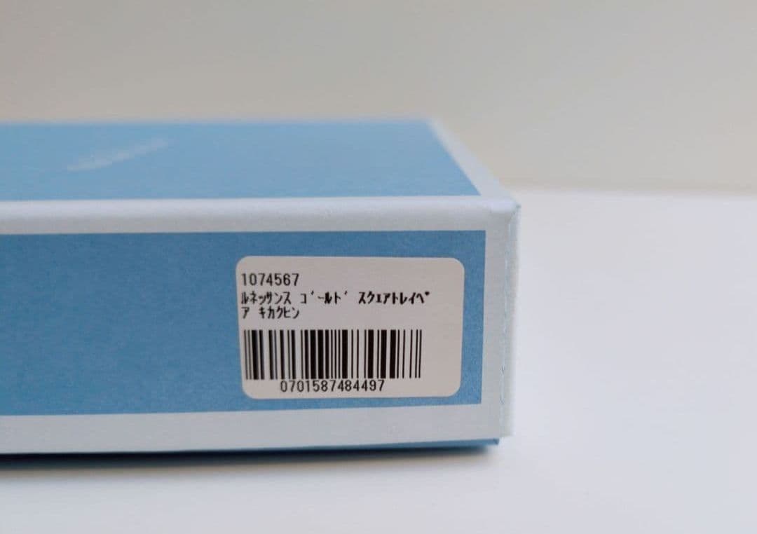 ウェッジウッド　ルネッサンス ゴールド スクエア トレイ　2枚