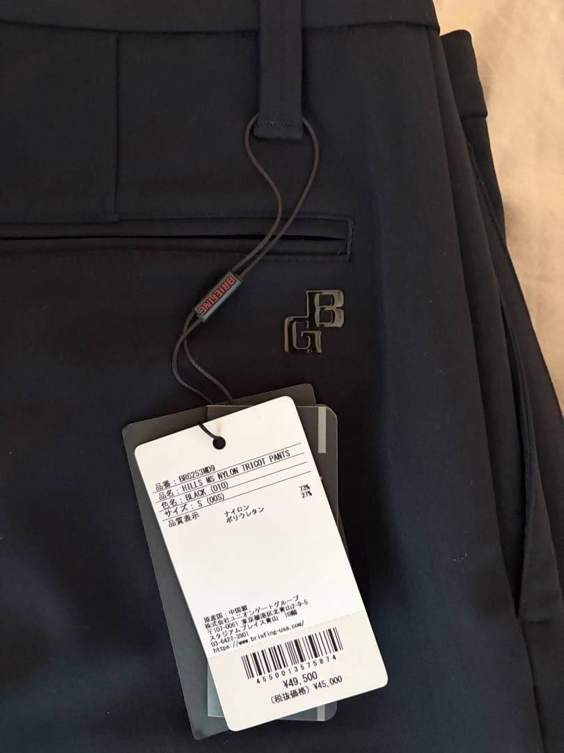 メンズウェア BRIEFING HILLS NYLON TRICOT PANTS S