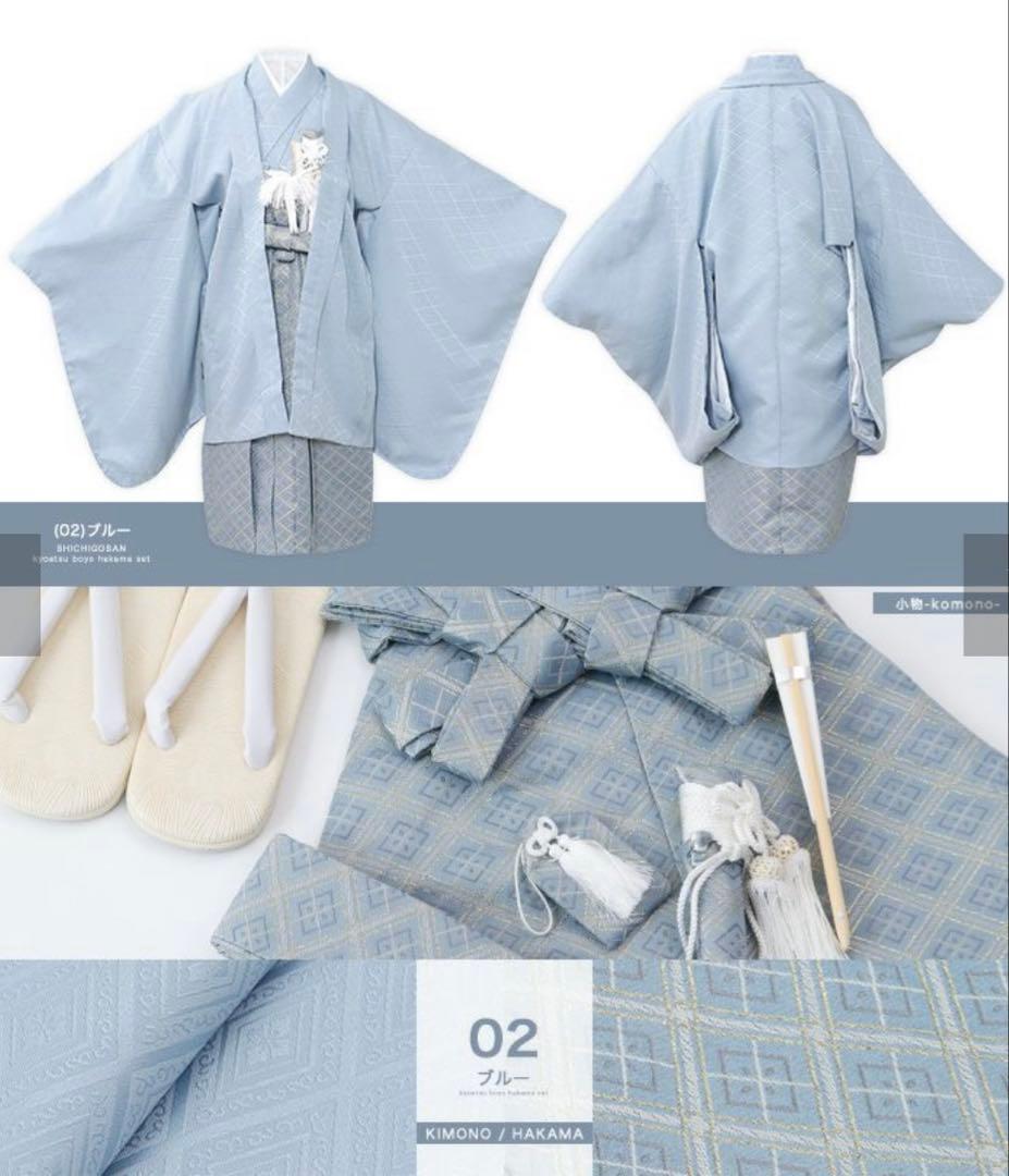 ＊美品＊七五三 5歳 男の子 男児 着物 羽織 袴 七五三フルセットレトロ