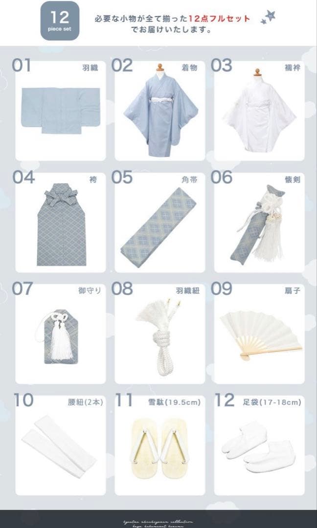 ＊美品＊七五三 5歳 男の子 男児 着物 羽織 袴 七五三フルセットレトロ