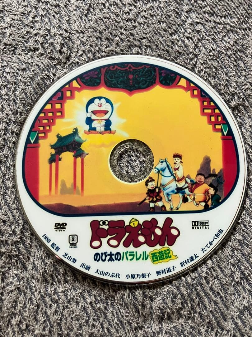 ドラえもん 映画 DVD 14枚セット