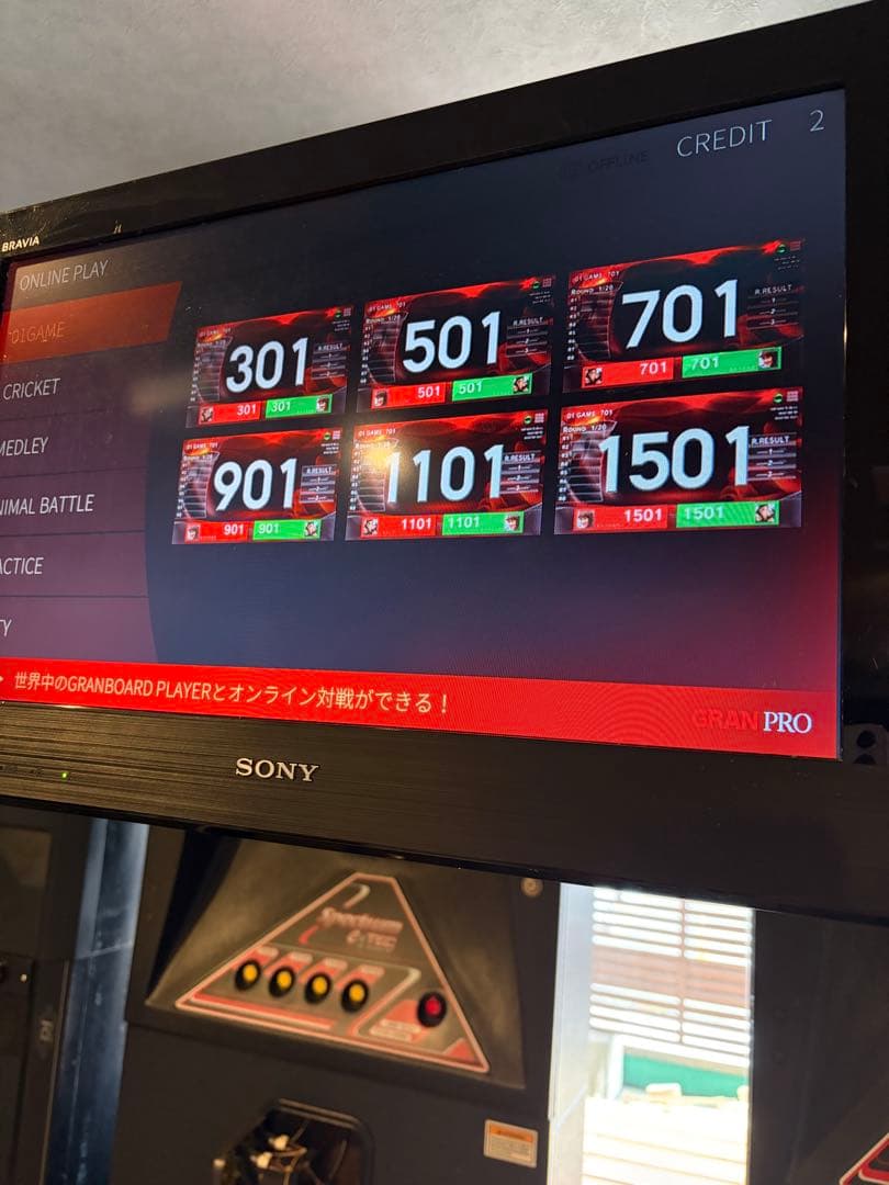 グランプロ　ダーツマシン