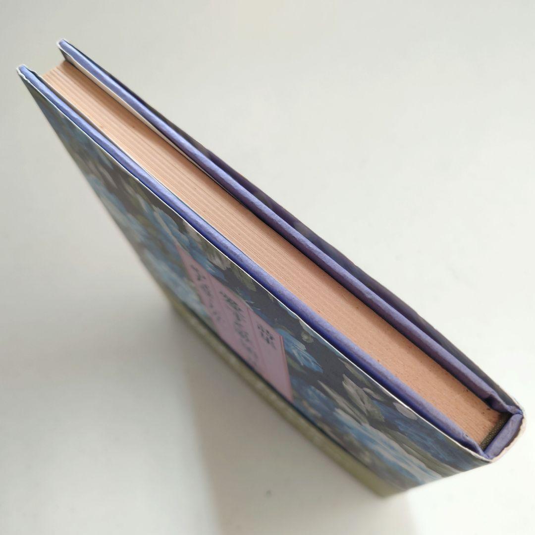 やなせ・たかし『詩集 愛する歌 』第一集〜第三集　《3冊セット》