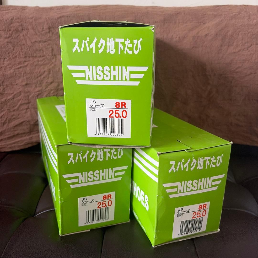 スパイク地下たび　3足セット　25cm