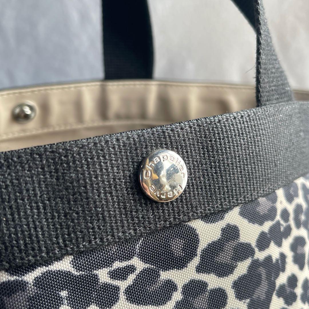 エルベシャプリエ 707FS パンサーブラン×ノワール 舟形トートM