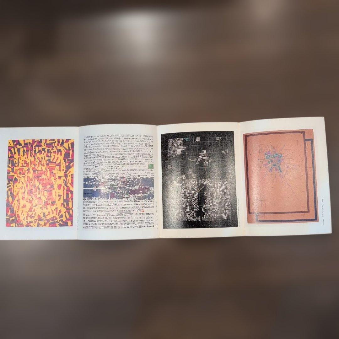 RISABURO KIMURA 版画 木村利三郎 NEW YORK 70/220