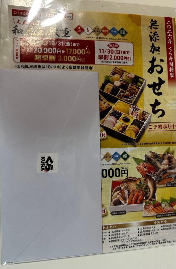 9999販売出品