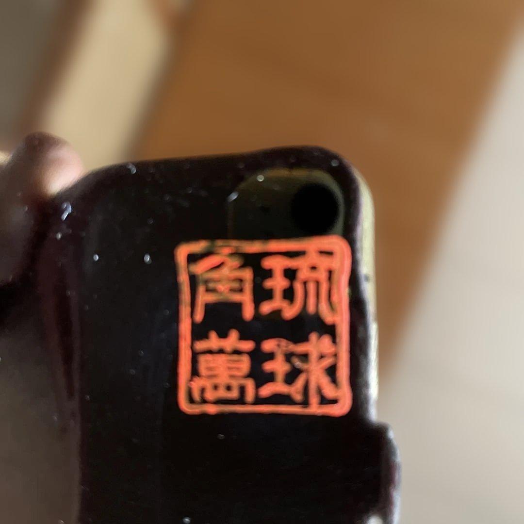 沖縄　角萬　漆器　赤い花柄の漆器 重箱