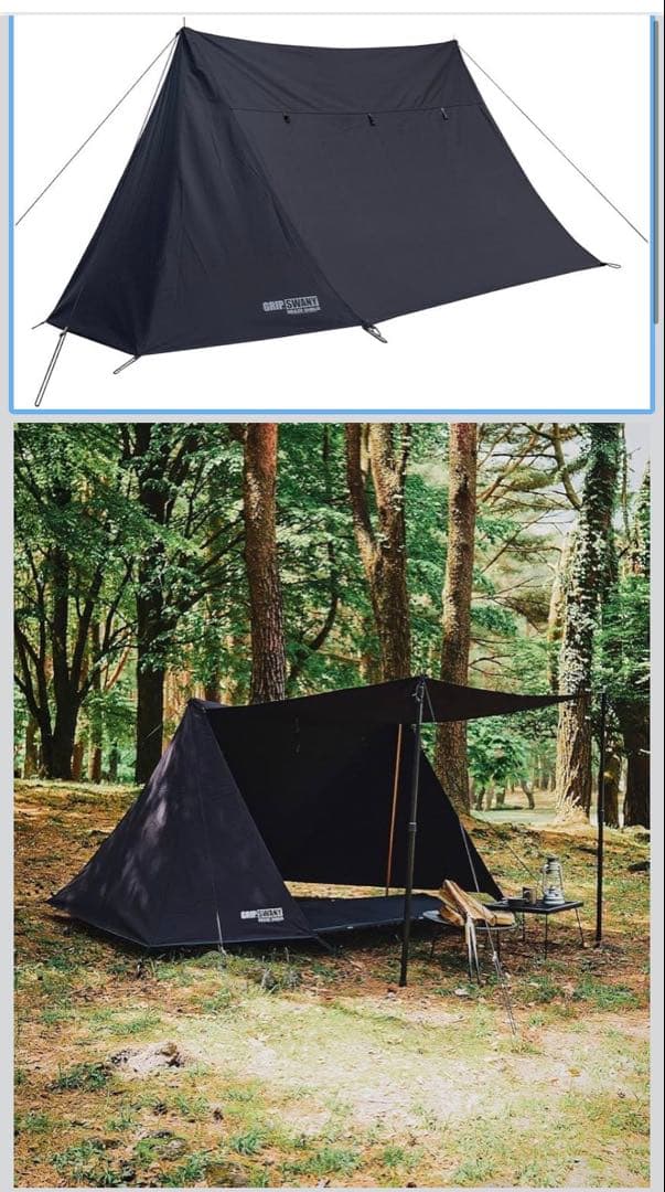 サ*ガ様 GRIP SWANY BLAZE SHIELD ブラック テント