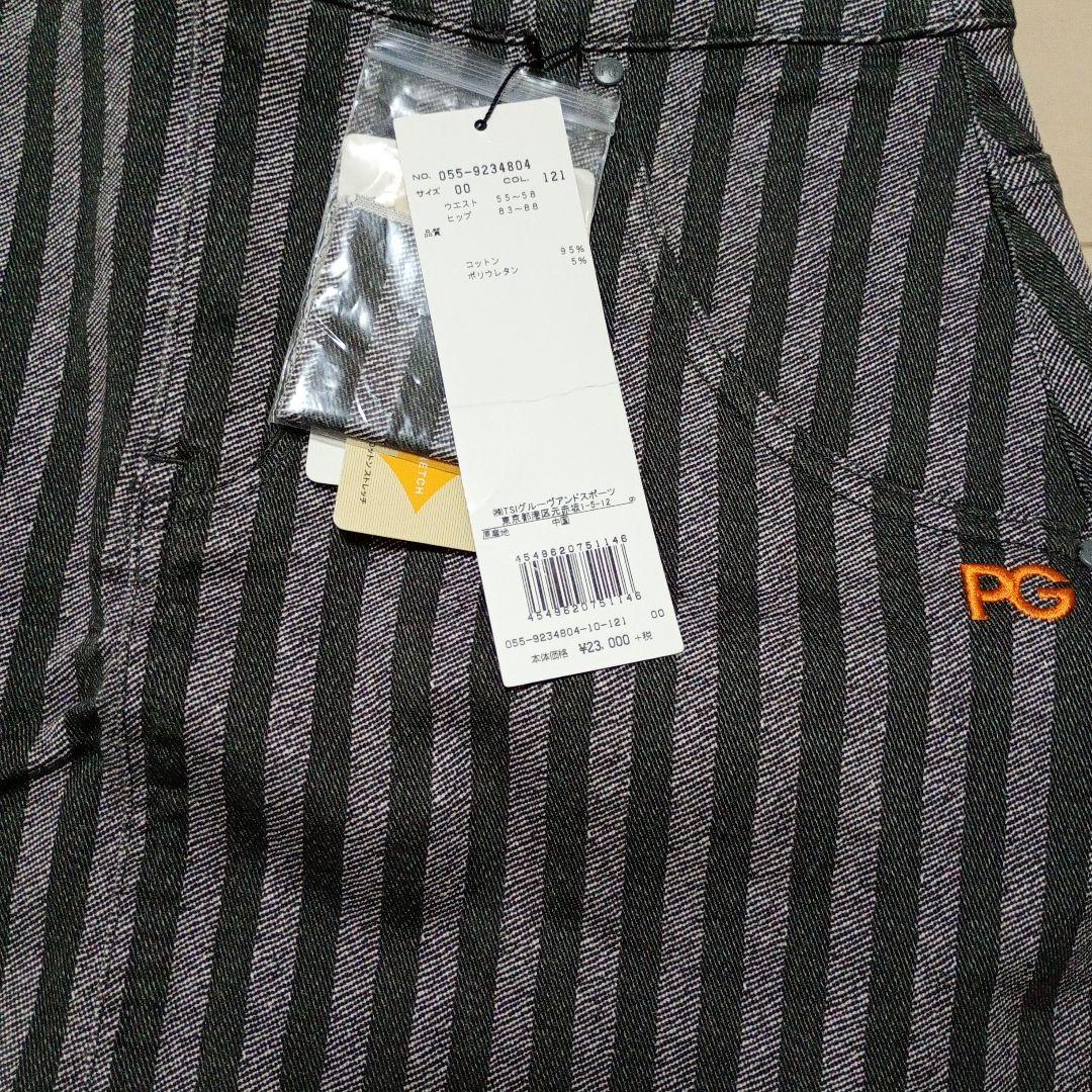 パーリーゲイツレディーススカートサイズ00