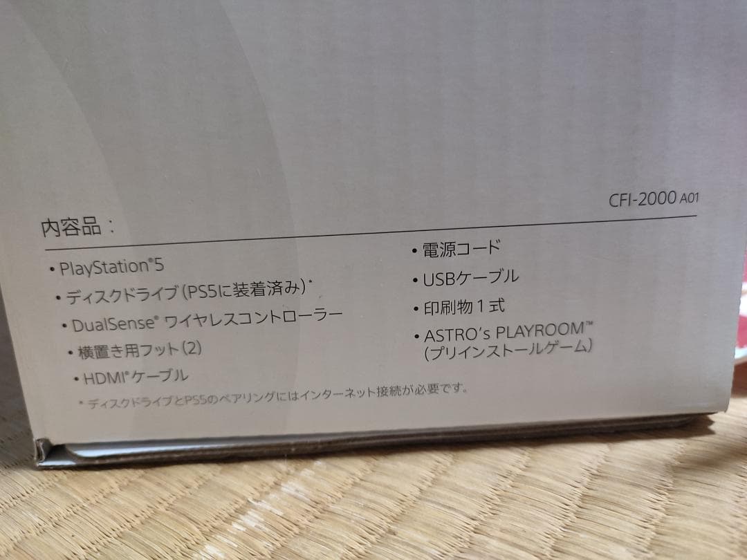 その他 PS 5 CFI 2000 A01