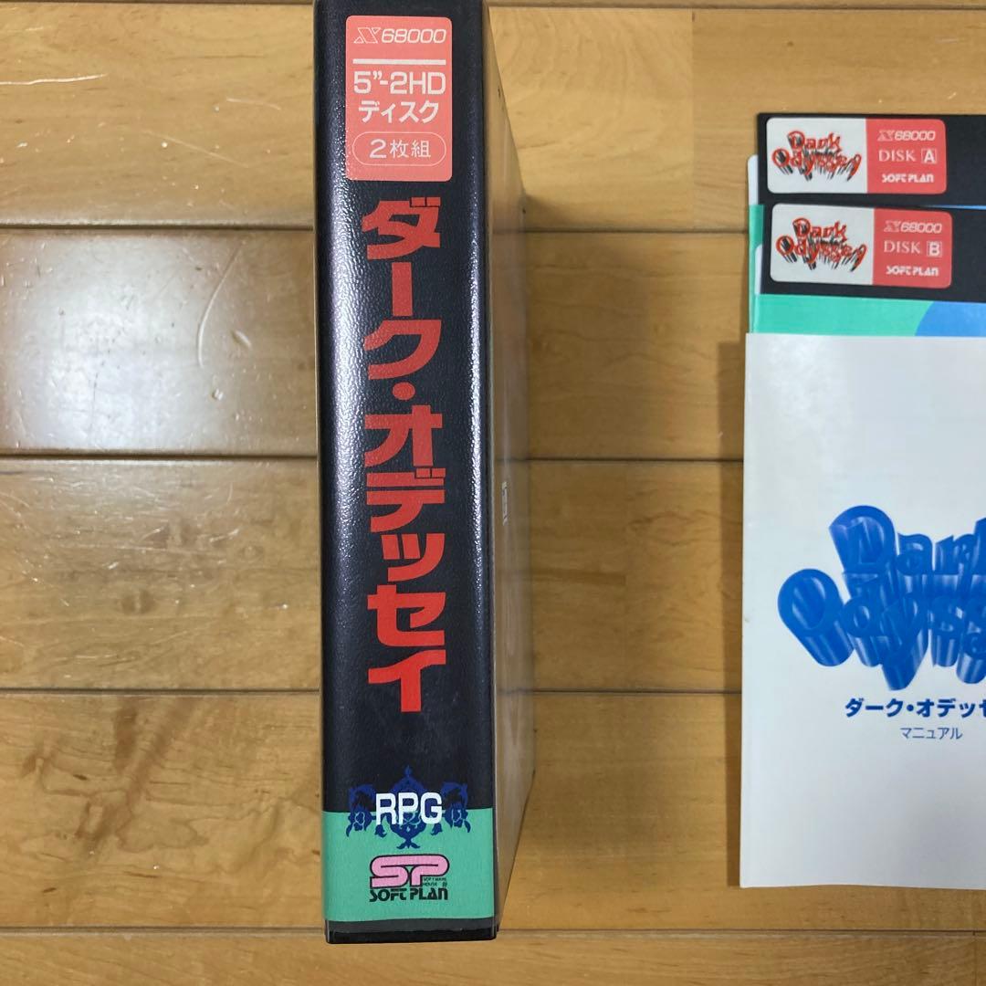 ダーク・オデッセイ　Dark Odyssey x68000