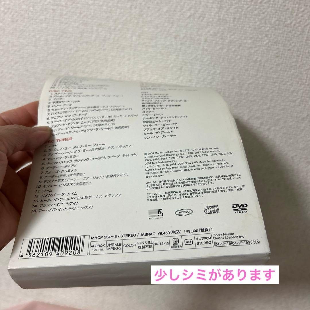 貴重⭐️マイケルジャクソンTheUltimateCollection国内版