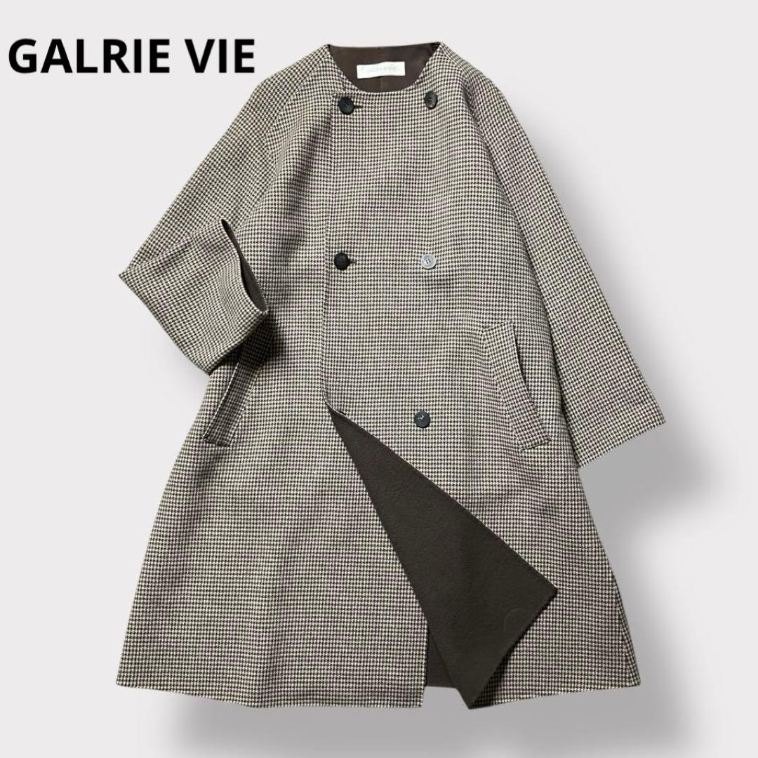 【美品✨ウール100%】ギャルリーヴィー ダブルフェイスノーカラーコート千鳥格子