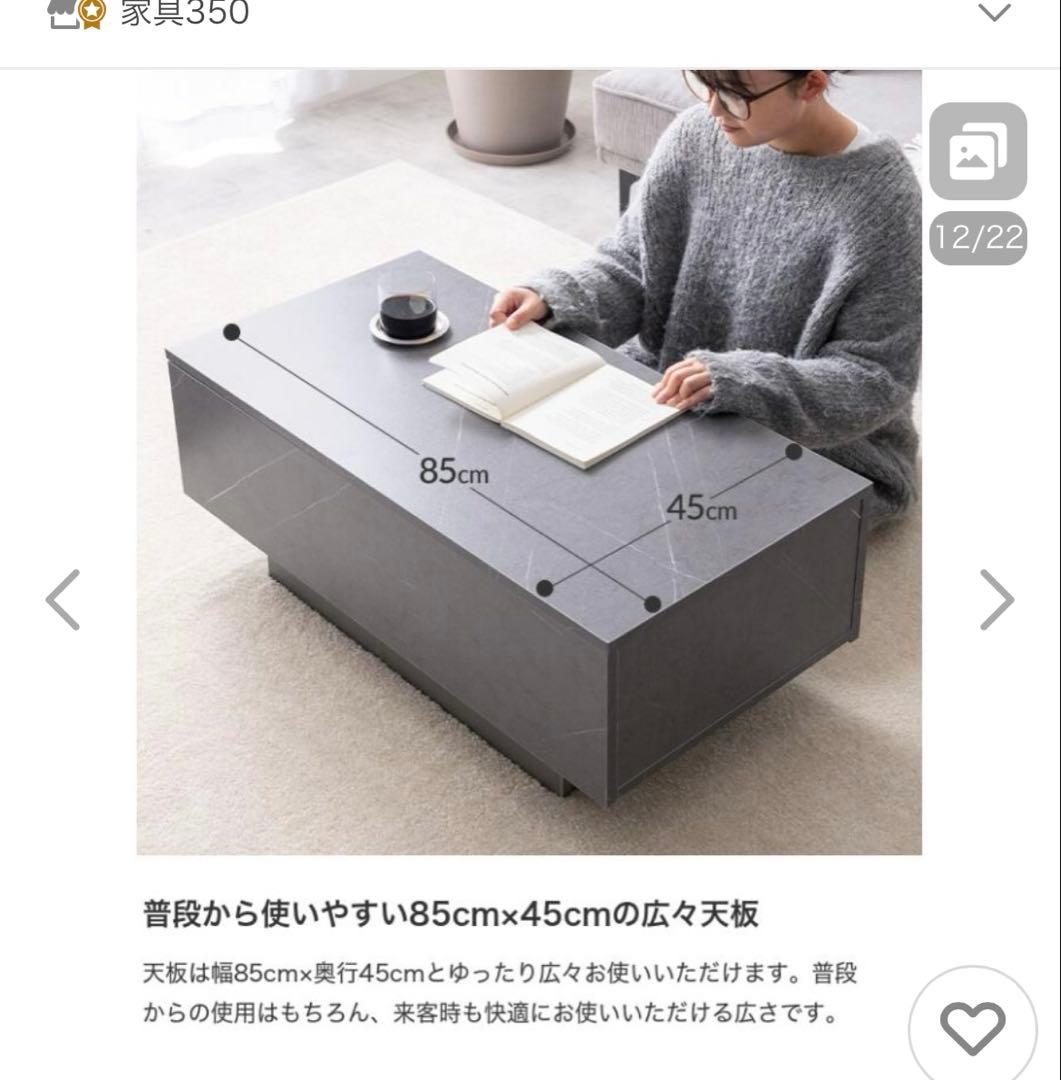 ム*★様 完成品　グレー モダン センターテーブル 引き出し付き