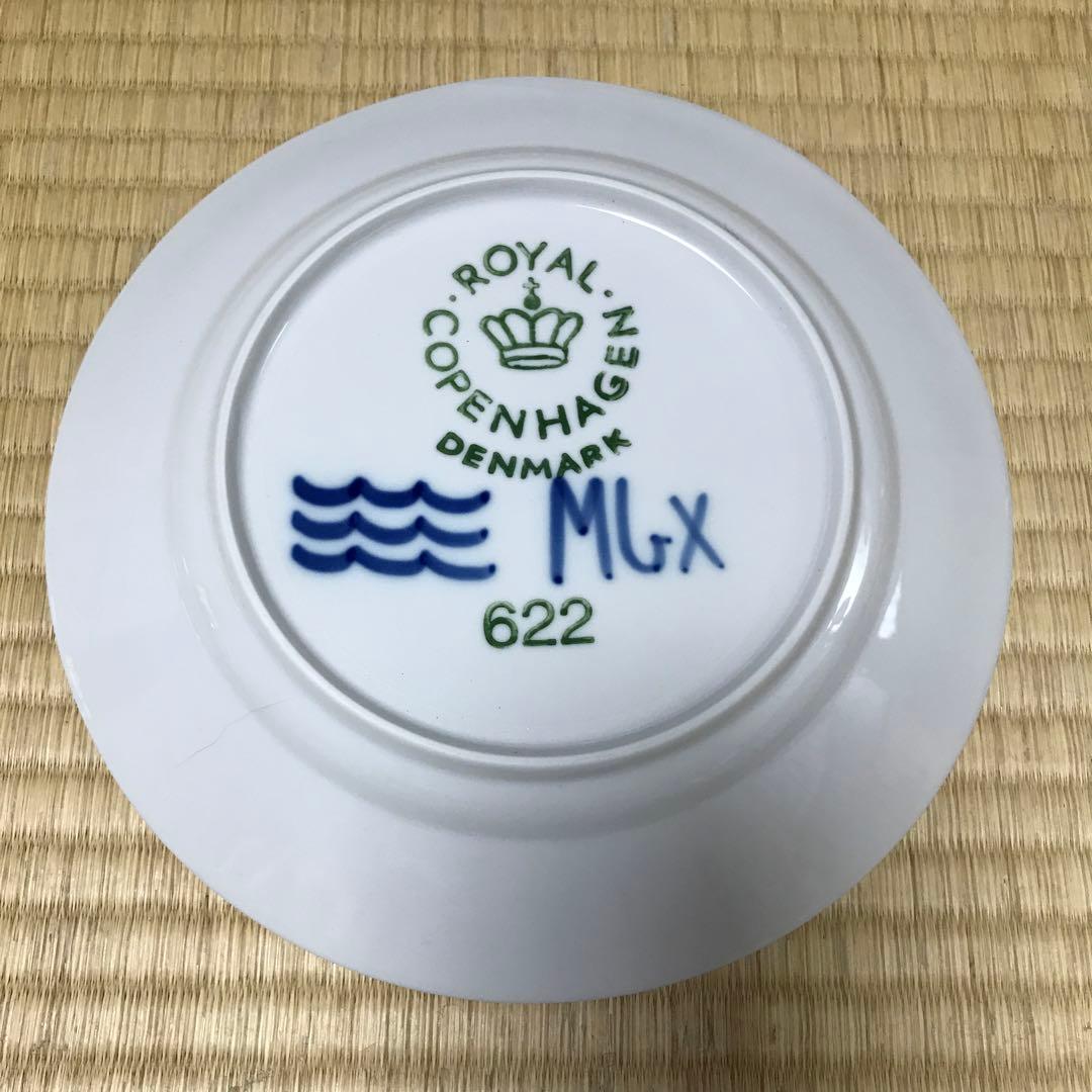 「未使用品」ロイヤルコペンハーゲン　プレート2枚セット