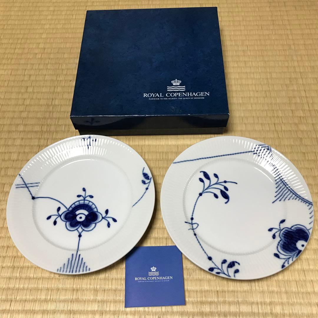 「未使用品」ロイヤルコペンハーゲン　プレート2枚セット