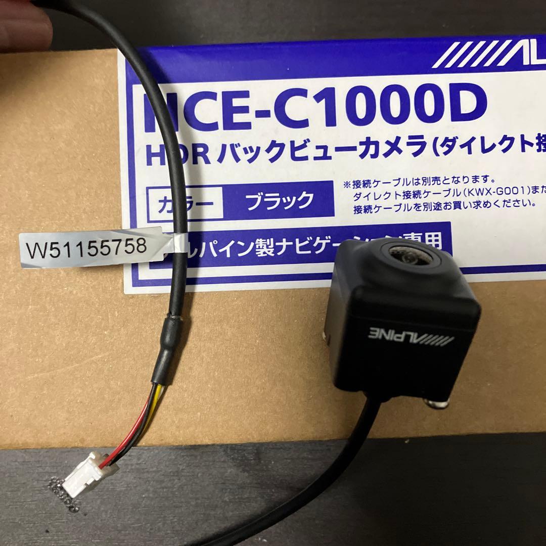 アルパインHCE-C1000D