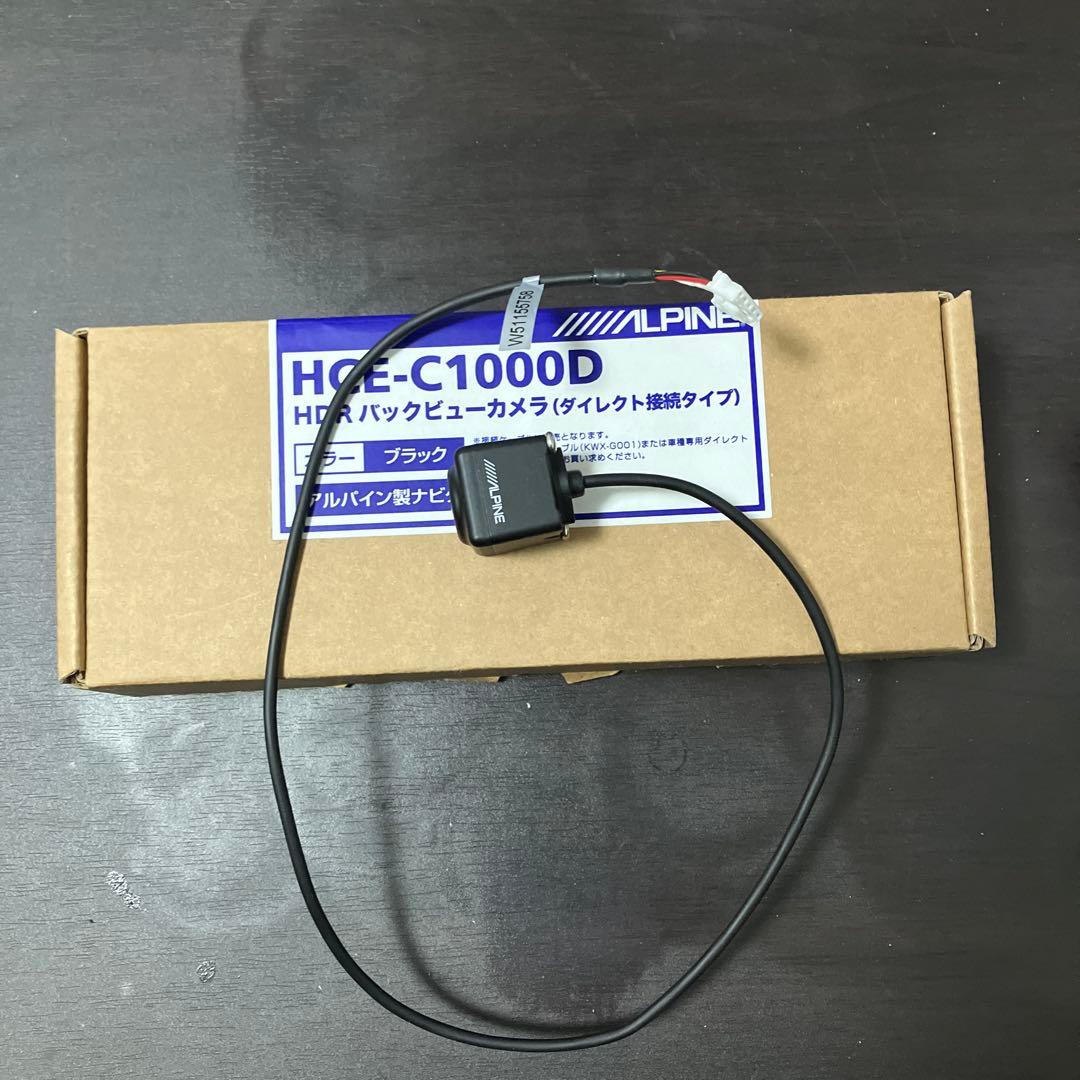 アルパインHCE-C1000D