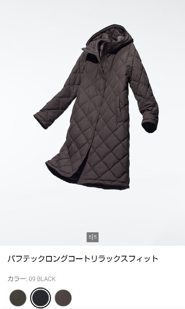 パフテック ロングコート リラックスフィット