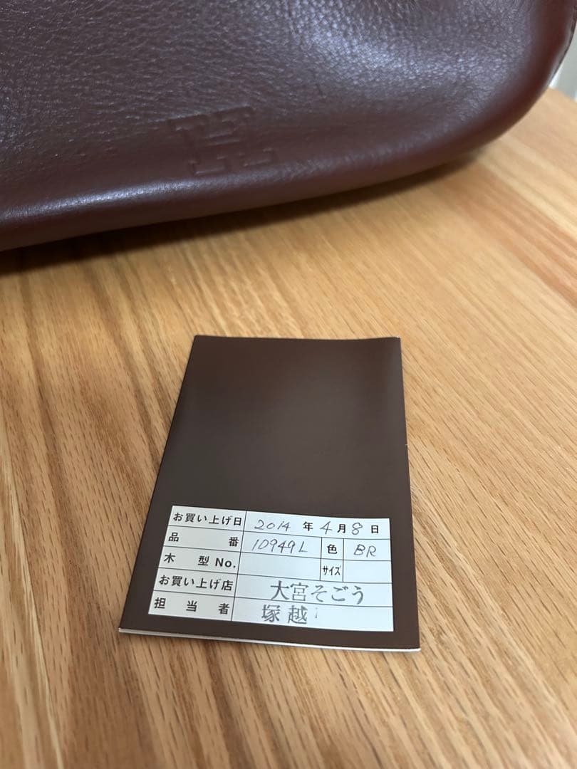 【未使用品】ヒロフ HIROFU レザートートバッグ ブラウン