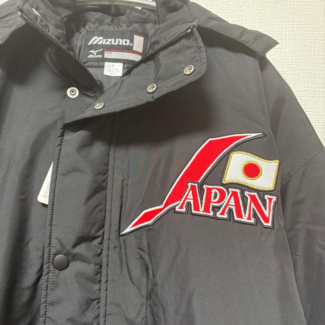 【タグ付き・未使用級】ミズノ 侍ジャパン 日本代表 ベンチコート WBC