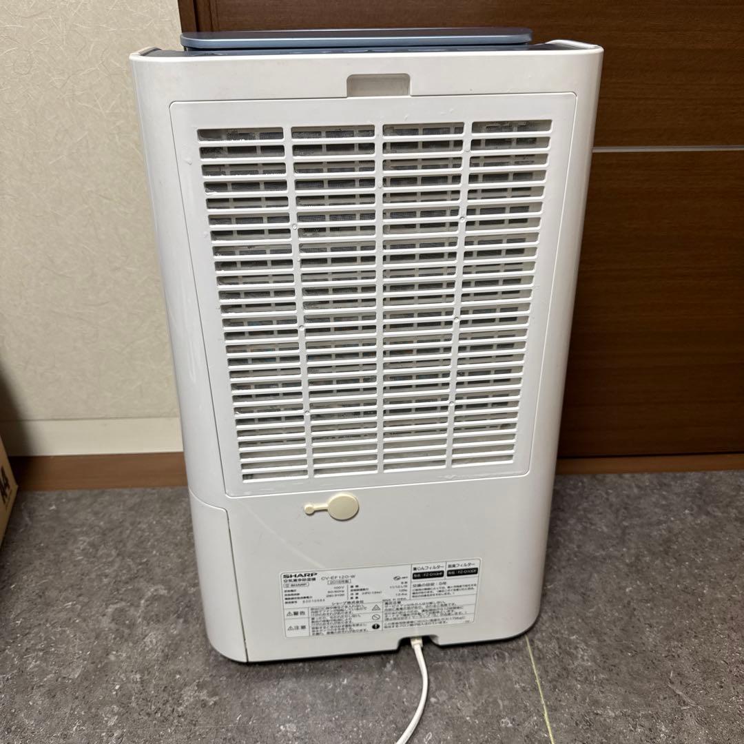 SHARP　プラズマクラスター 除湿・衣類乾燥・空気清浄機 CV-EF120
