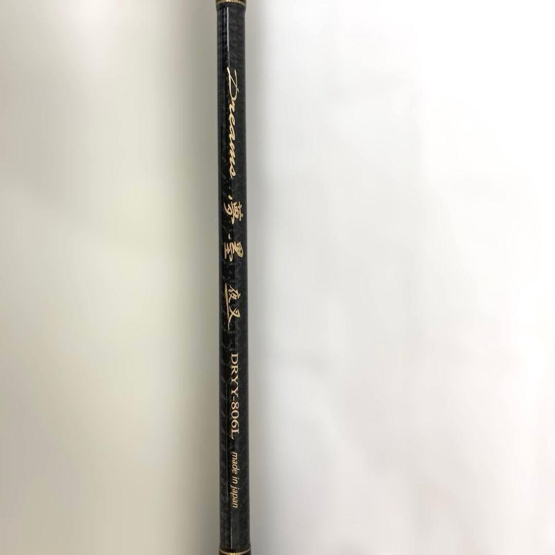 TK7808 ARES エギングロッド 専用ケース付き